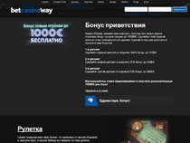 Screenshot Betway Casino