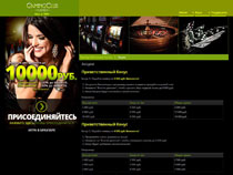 Screenshot Gaming Club Casino