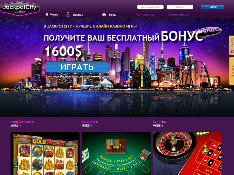 Jackpot City Casino Review Instant Play And Bonus Codes Jackpot City Casino Review Instant Play And Bonus Codes